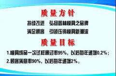 kaiyun官方网:轴封温度控制在多少(轴封温度低)